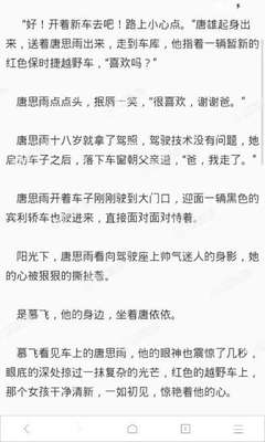 易博体育app官网下载